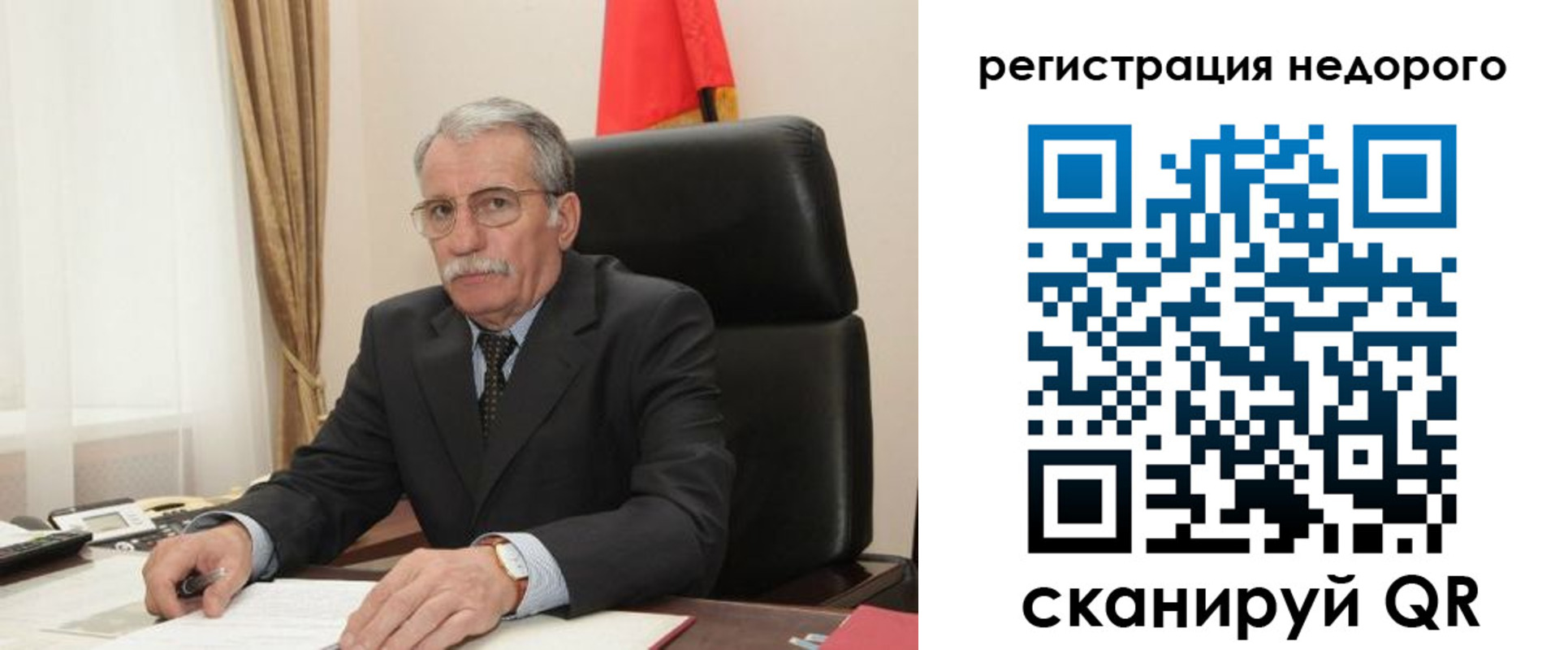 прописка регистрация в Долгопрудном