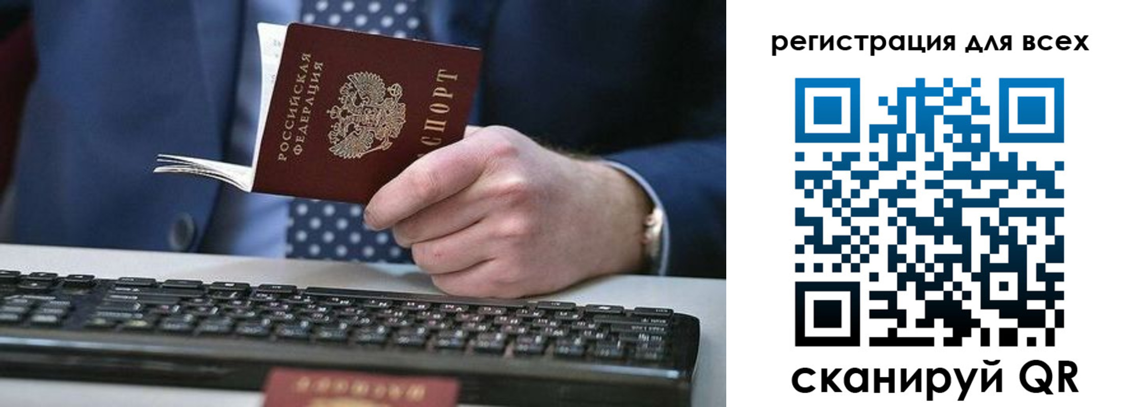 прописка иностранных граждан в Долгопрудном